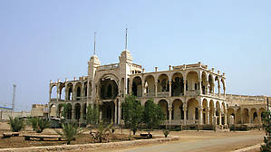 Здание банка