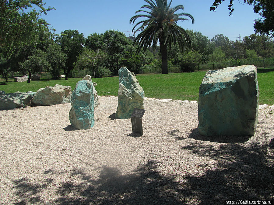 Голубые камни. Тель-Авив, Израиль