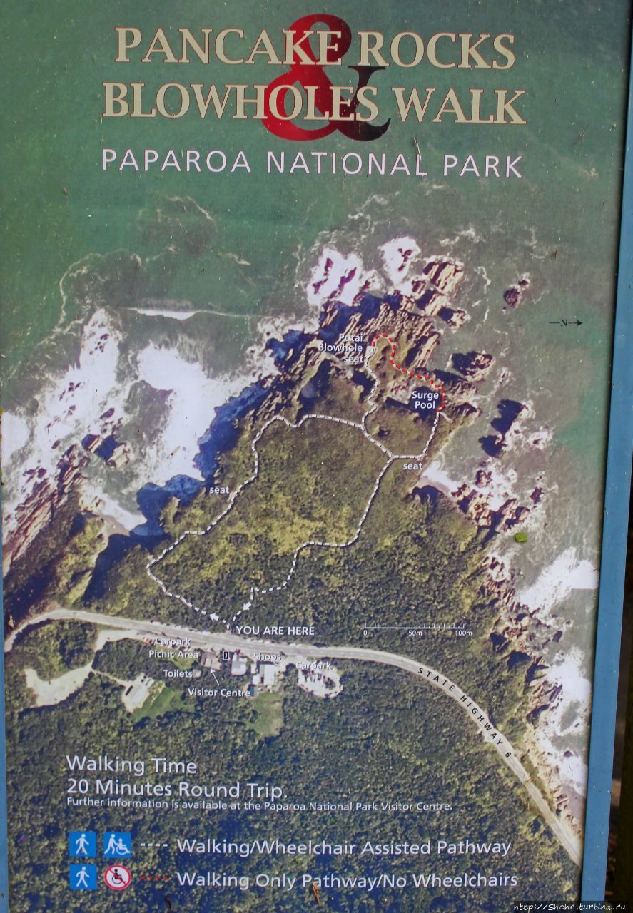 Блухолс Папароа Национальный Парк, Новая Зеландия
