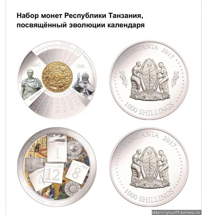 (Из Интернета)