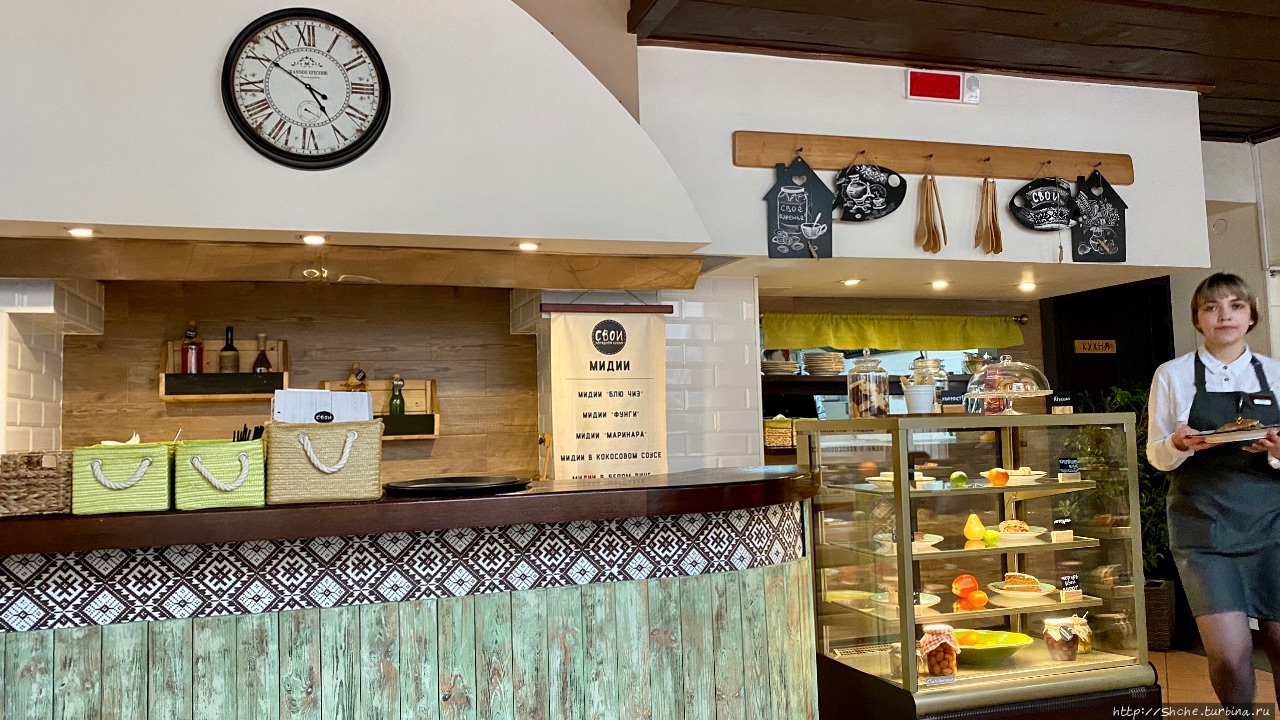 Свои Минск, Беларусь