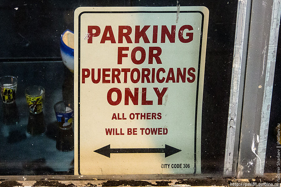 Карибы 1. Пуэрто-Рико. Первая встреча Сан-Хуан, Пуэрто-Рико