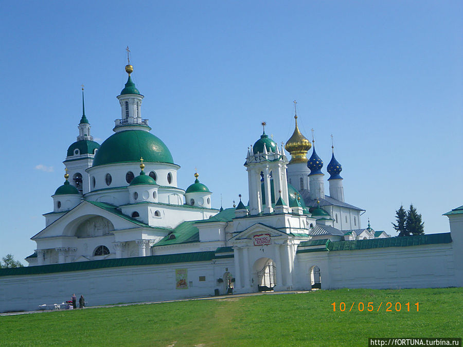 Спассо-Яковлевский Монастырь