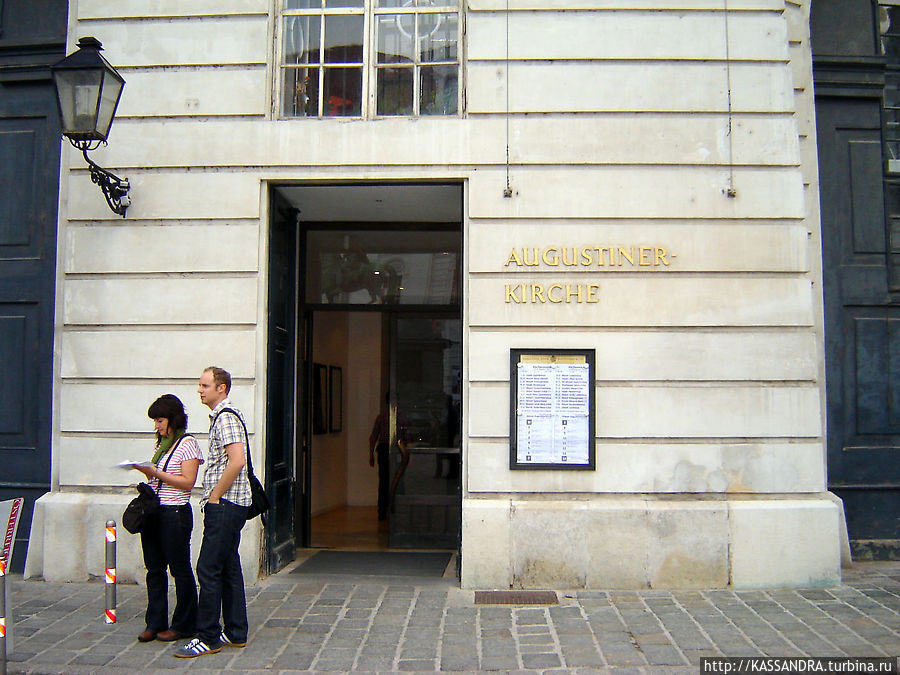 Дворцовая площадь Йозефплац Вена, Австрия