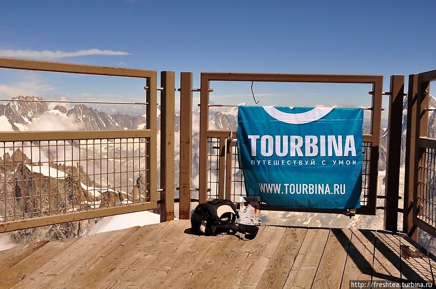 ... там же, на террасе Южного пика (Эгюий дю Миди), можно сделать сюжет с флагом 