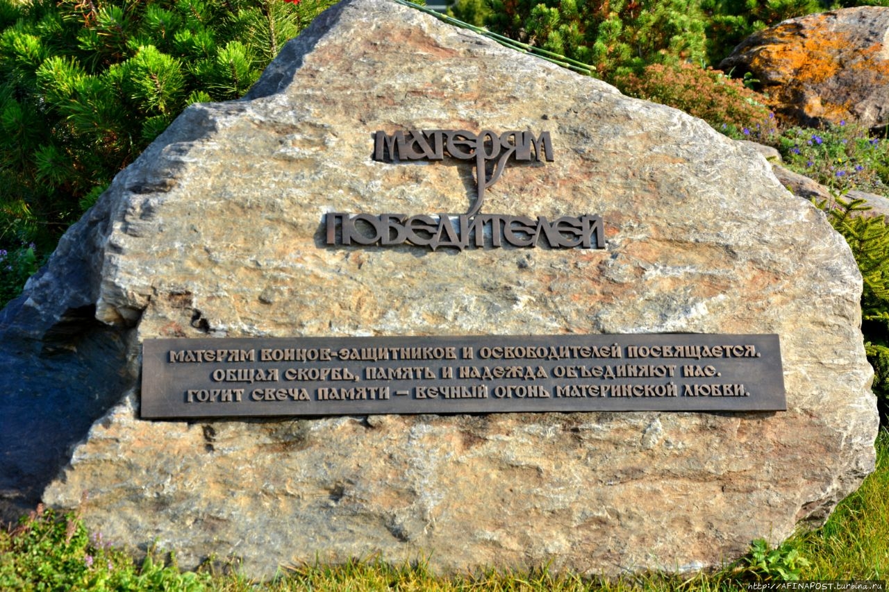 Памятник Матерям погибших. Просветление Даши Намдакова