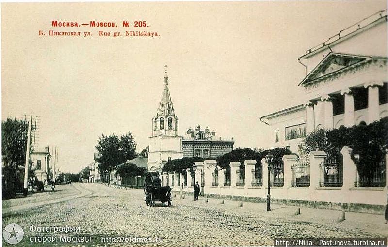 Прогулки по Москве,  по Большой Никитской.  Часть первая Москва, Россия