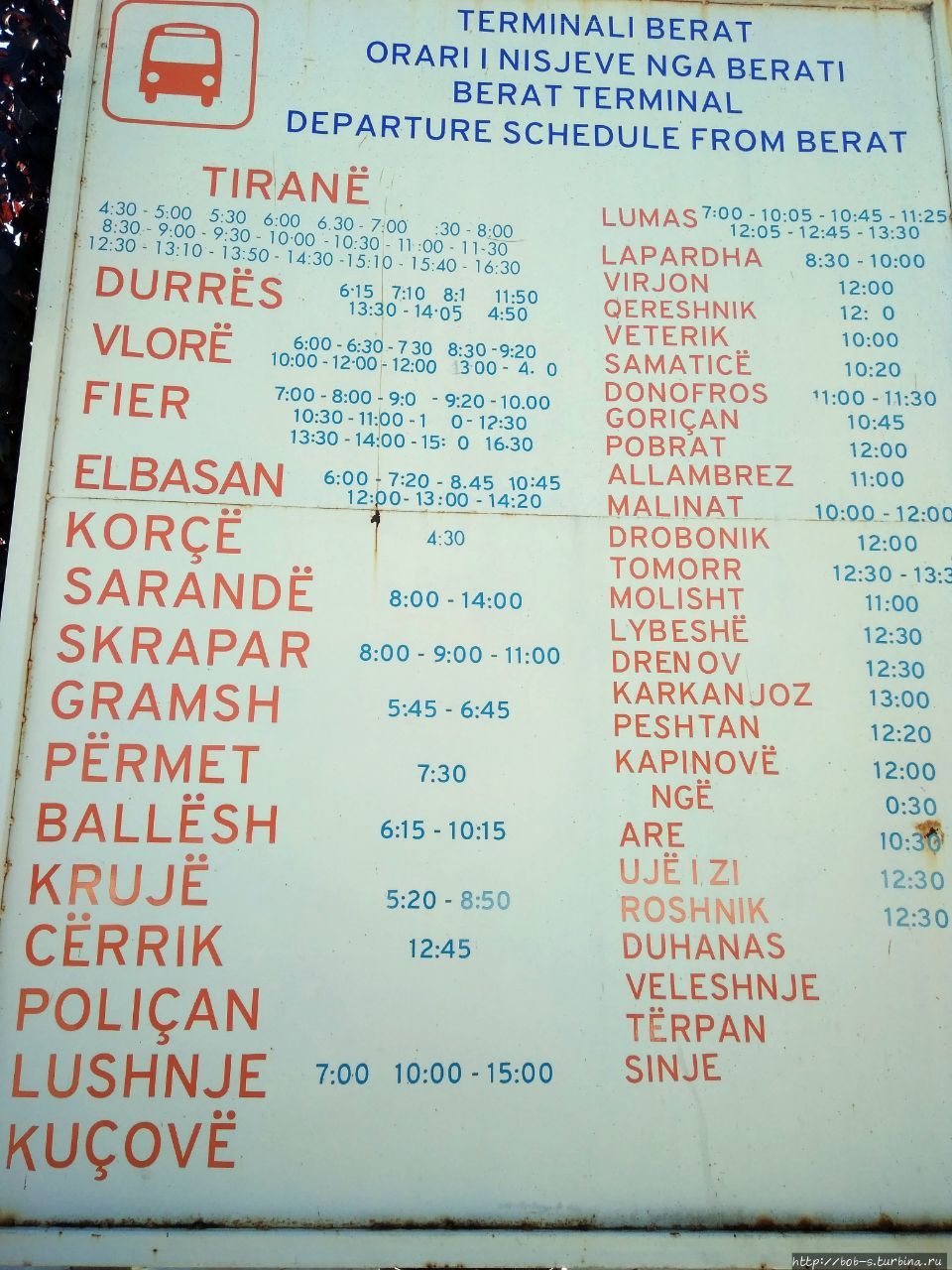 Расписание междугороднего автобусного сообщения. Все расписания на моём пути, что я зашкерил перед поездкой, совпали. Берат, Албания