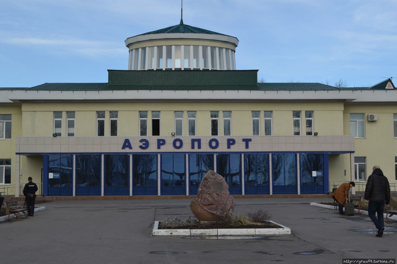 аэропорт в саратове старый