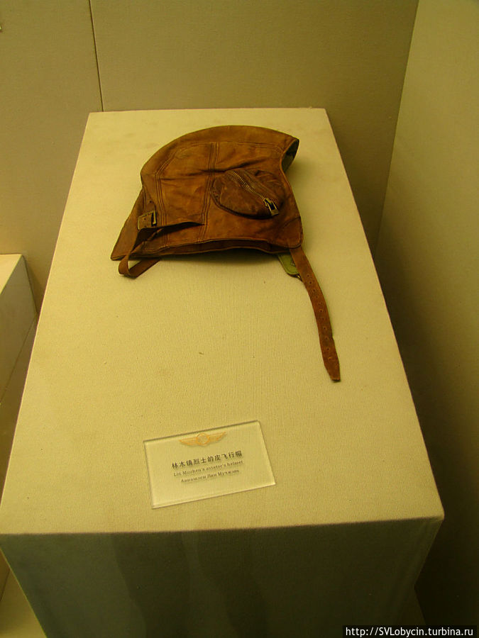 Шлем летчика Нанкин, Китай