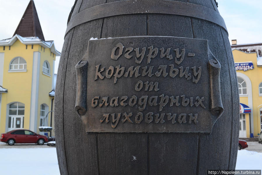 Памятник огурцу в суздале. Луховицы самолет памятник. Луховицы. Луховицы старые постройки. Миг 23 луховицы.