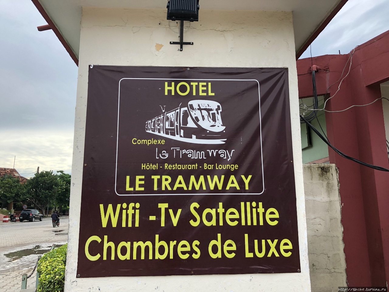 Отель «Трамвай» Котону, Бенин