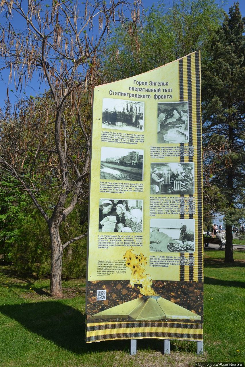 День Победы — 2019 Энгельс, Россия