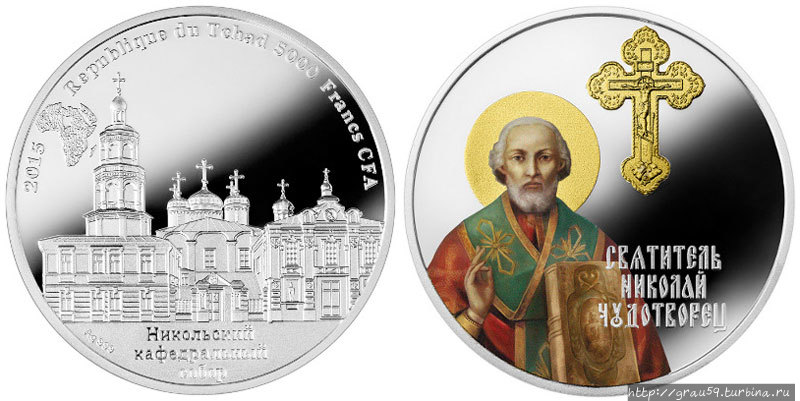 (Из Интернета) Россия