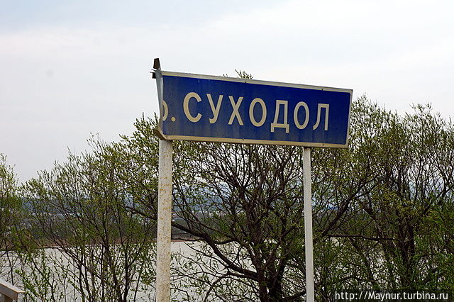 Свершилось! Южно-Сахалинск, Россия