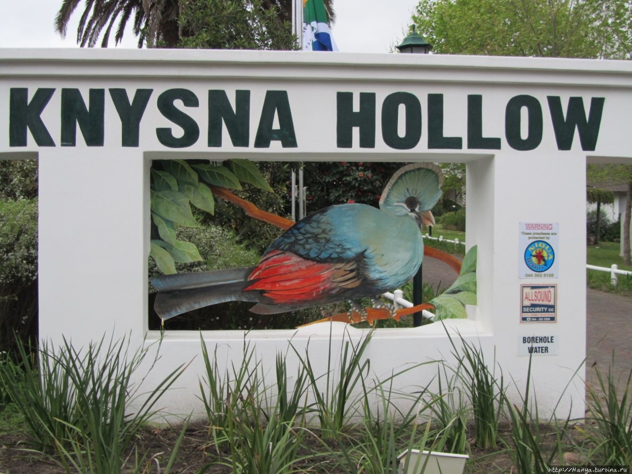 Отель«Knysna Hollow» Найзна, ЮАР