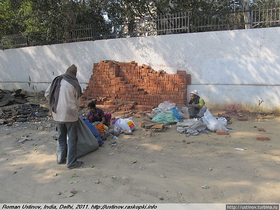 тут живет человек