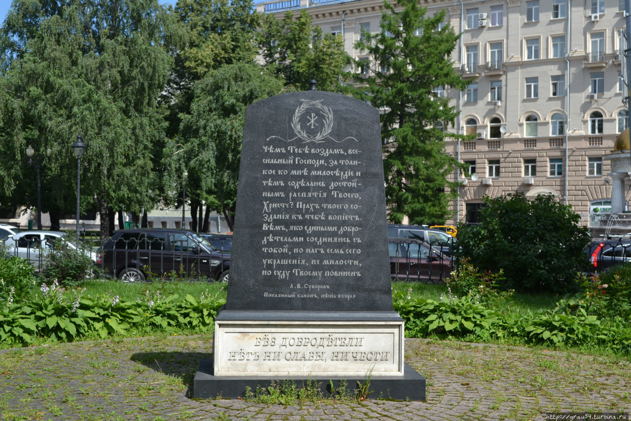 в какой церкви крестили суворова. feed.photo. в какой церкви крестили суворова фото. в какой церкви крестили суворова-feed.photo. картинка в какой церкви крестили суворова. картинка feed.photo. 1491 материал по 1 503 объектам, 50 435 фотографий