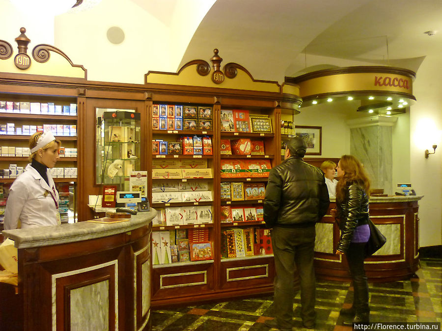 Гастроном №1