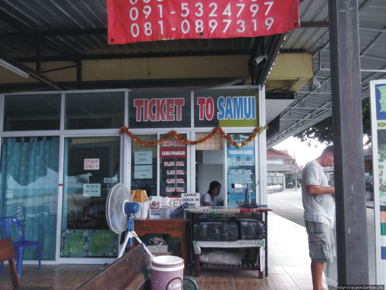 Продажа билетов на пирсе Хаад Рин Ранонг, Таиланд