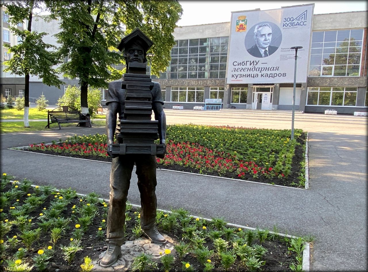 новокузнецк алтай