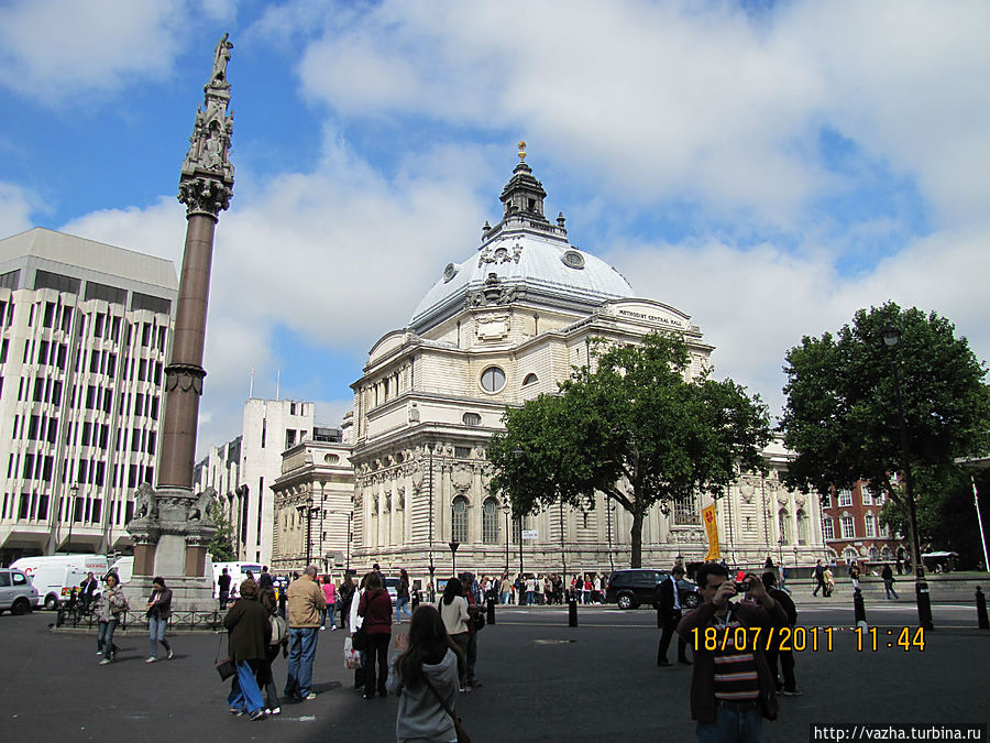 Мethodist central Hall