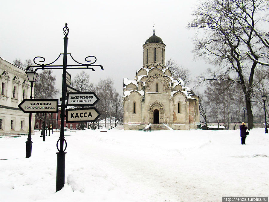 Спасо-Андронников монастырь Москва, Россия