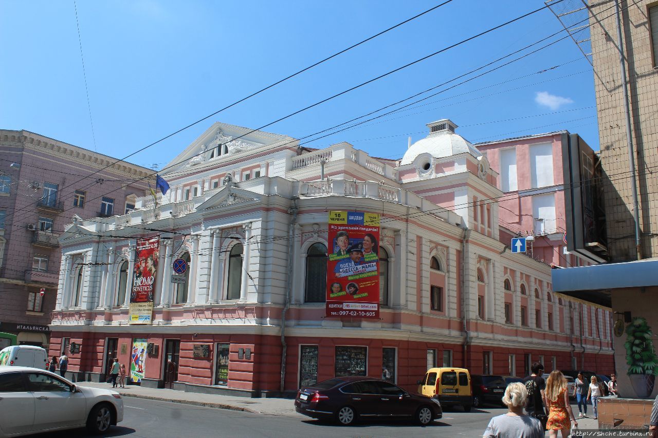 Магазин Фото Харьков
