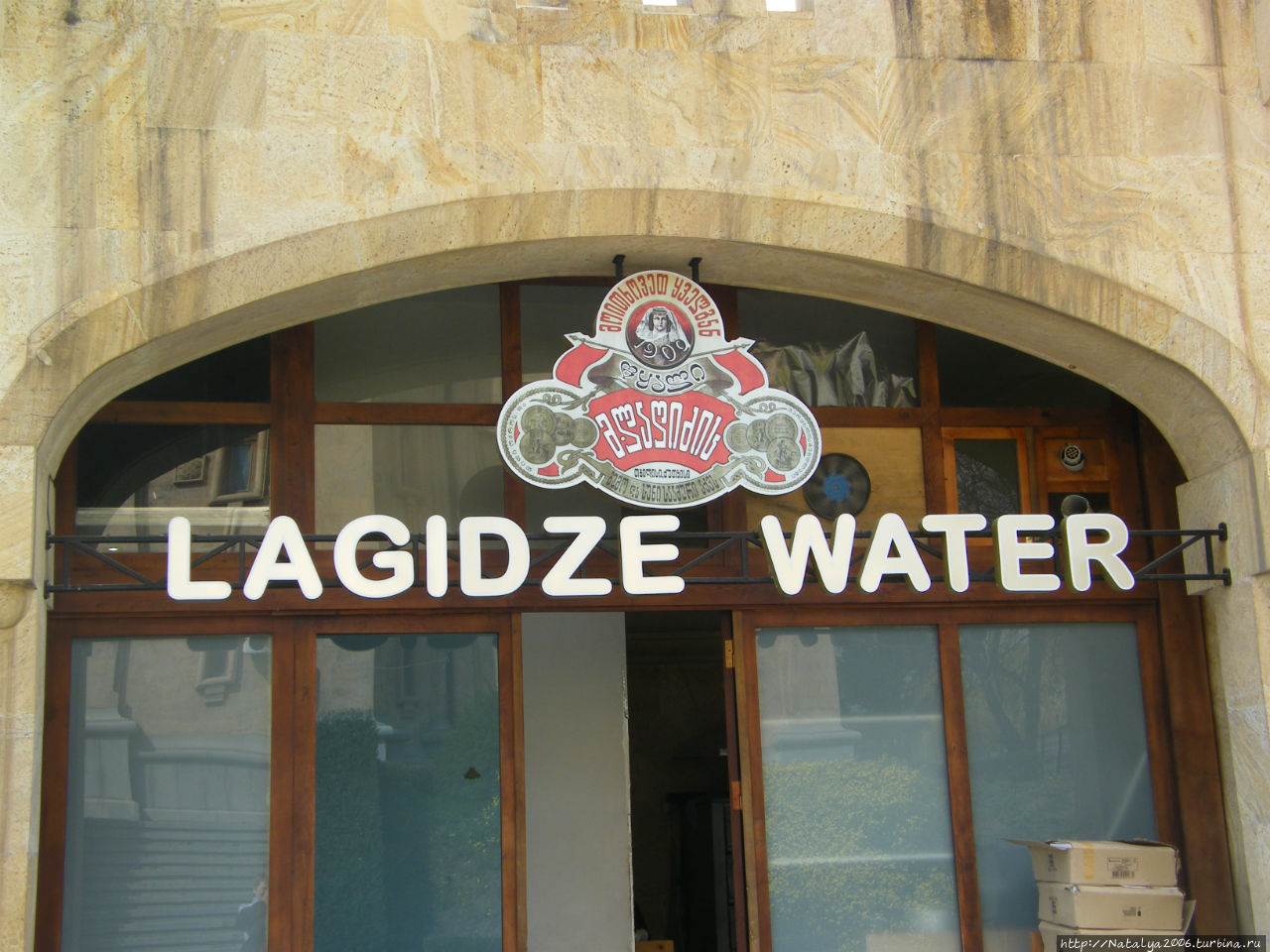А это воды Лагидзе. Обязательно попробуйте! Тбилиси, Грузия