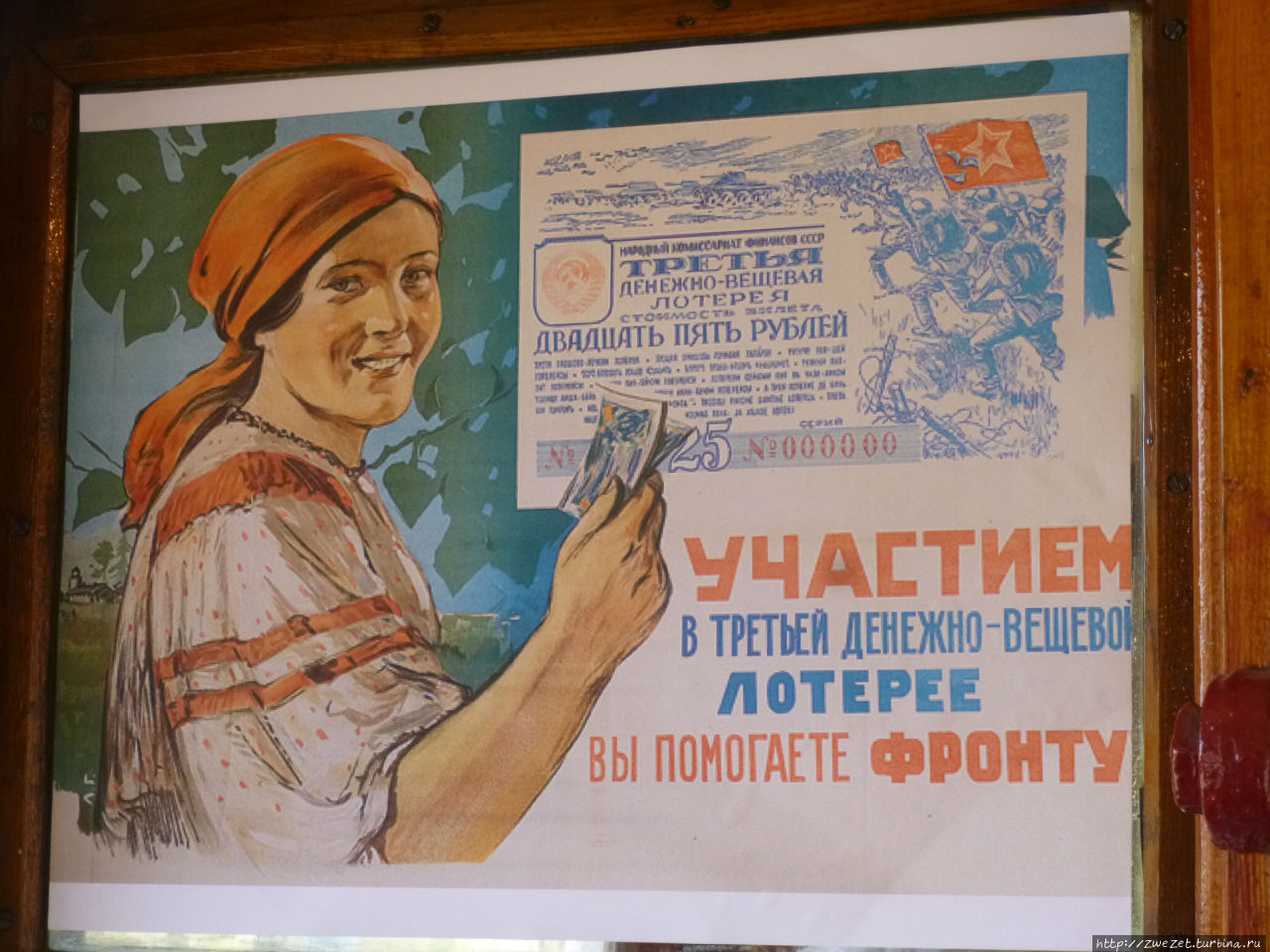 Этот день Победы Санкт-Петербург, Россия