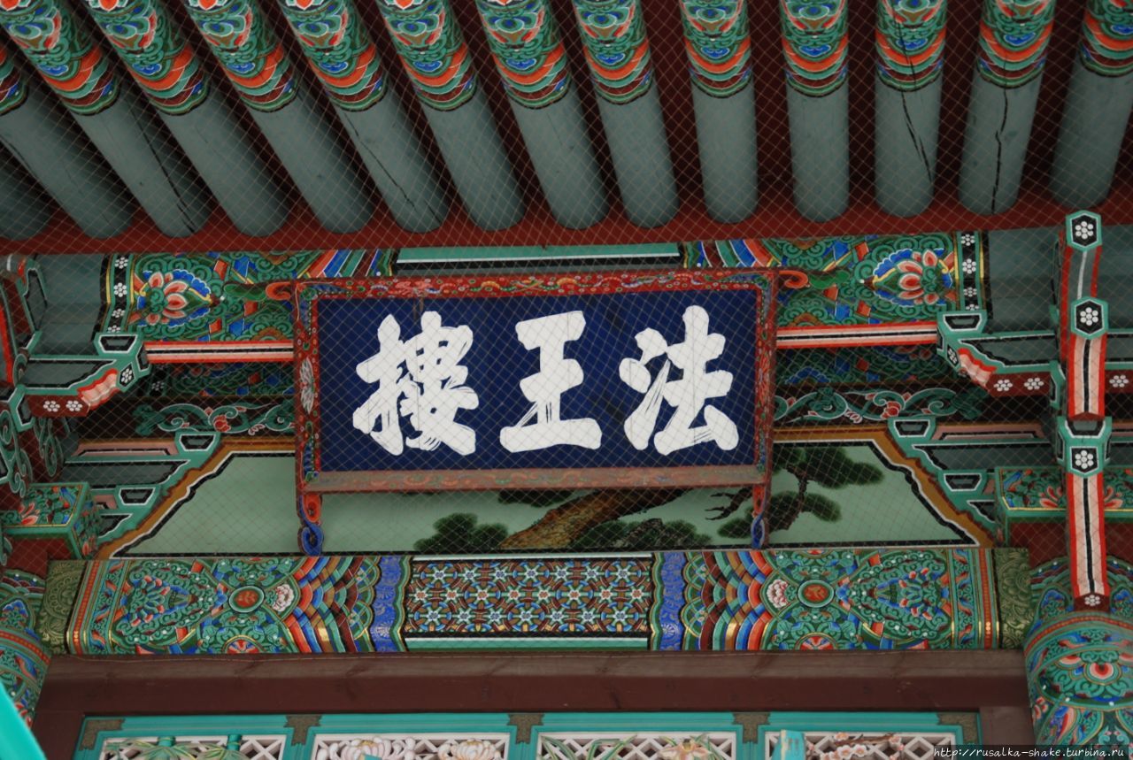 Храм Бонынса Сеул, Республика Корея
