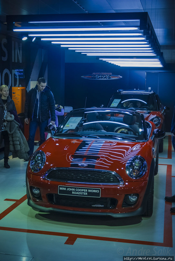 Мир БМВ Мюнхен, Германия