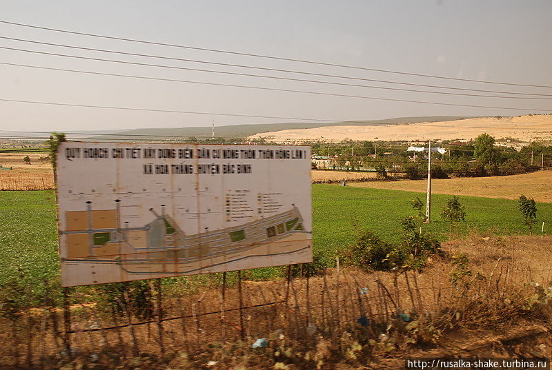Деревня по дороге Ба-Риа, Вьетнам