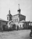 Церковь Николая Чудотворца в Кошелях. Фотография 1881 года (из Интернета)