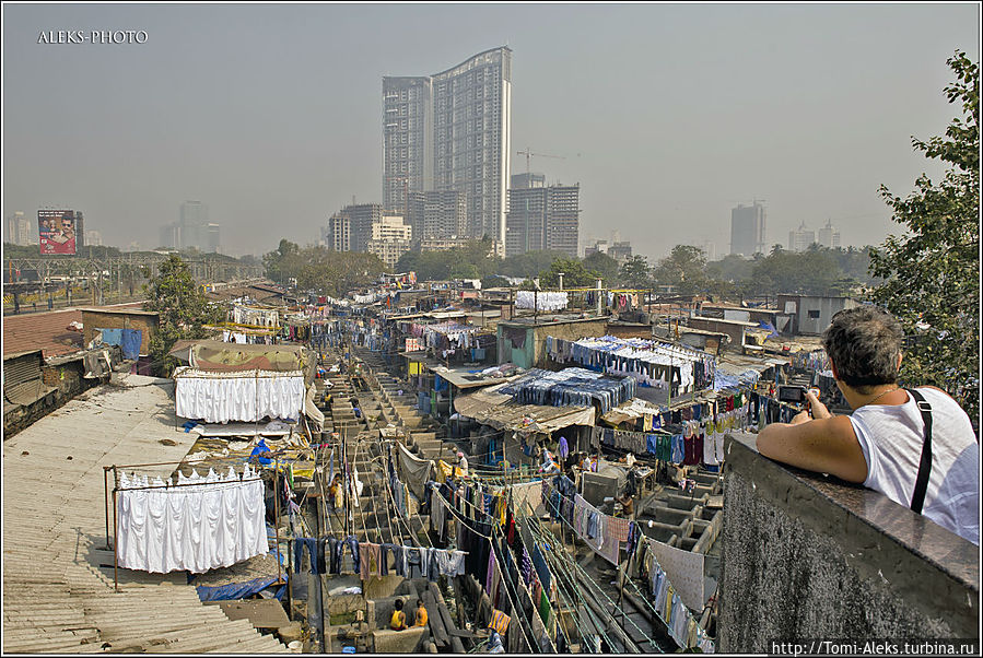 На этом пятачке всегда много туристов. В основном, это — иностранцы. Индийцев стиркой не удивишь...
* Мумбаи, Индия