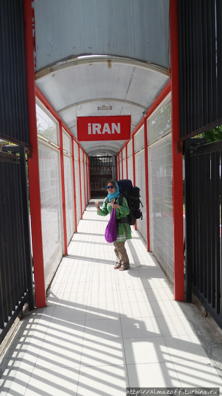 Тегеран-XXI, часть первая. Маку, Иран