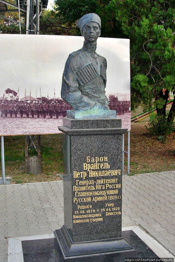 Памятник Петру Врангелю Керчь, Россия