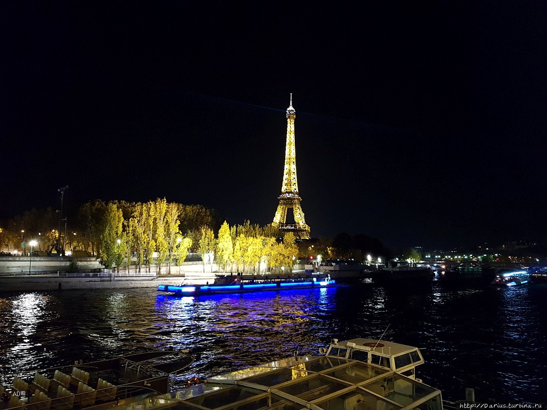 Париж — День первый Париж, Франция