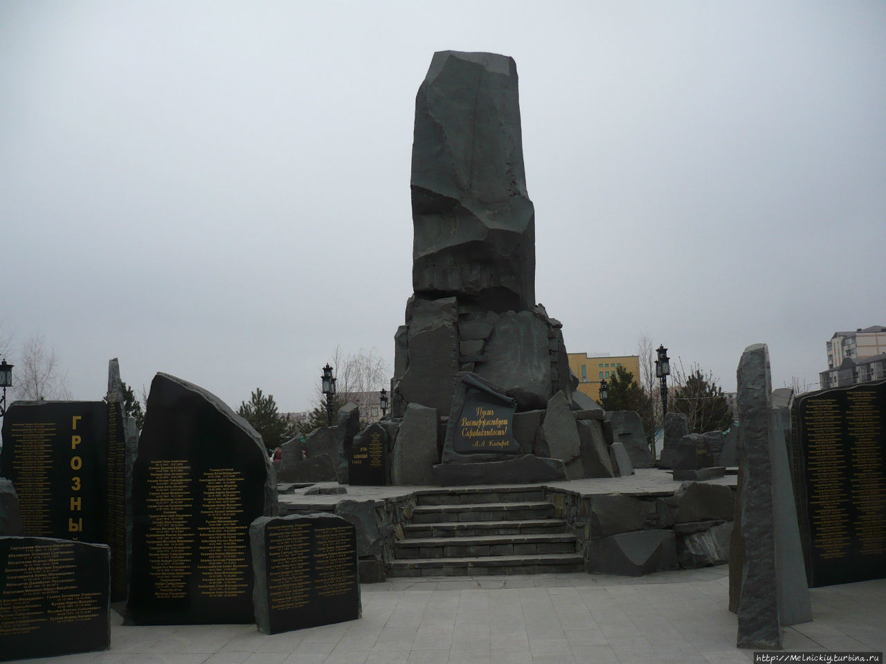 Мемориал павшим в борьбе с терроризмом Грозный, Россия