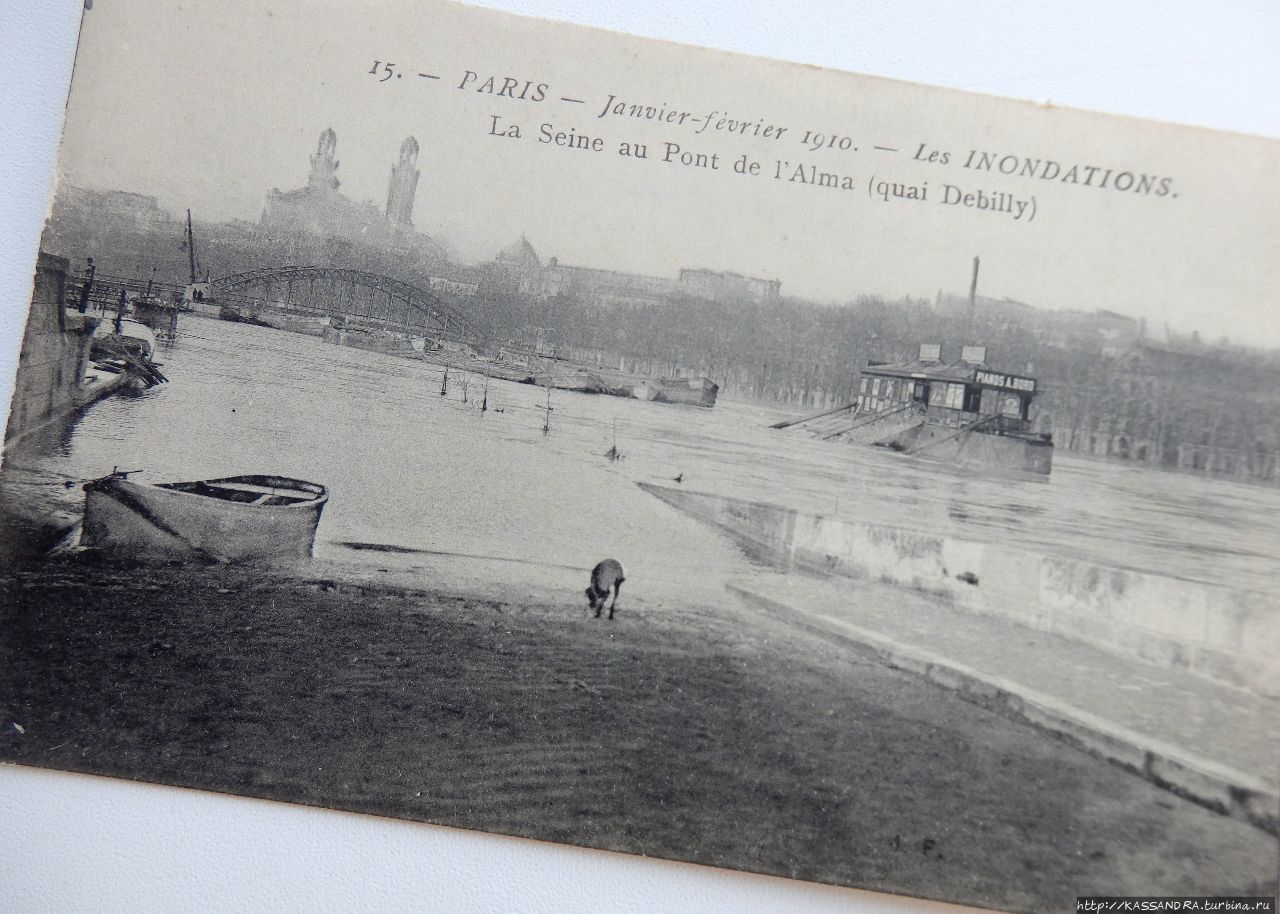 Наводнение в Париже. Дежавю на мосту Альма Париж, Франция