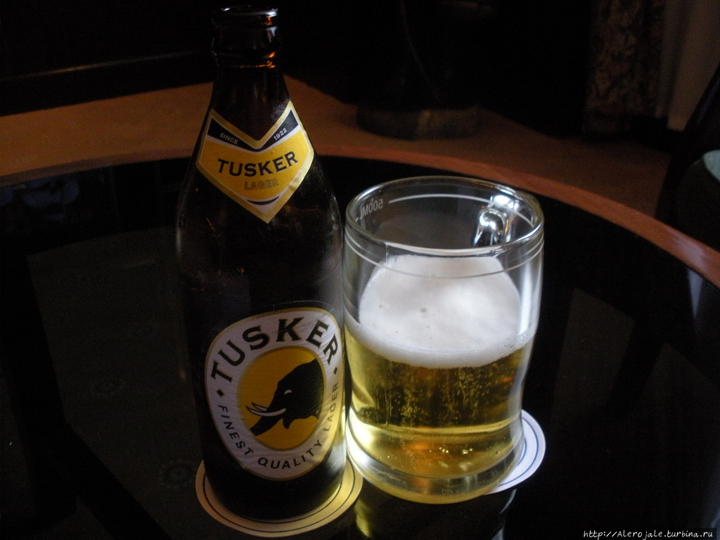 Таскер (из серии Пиво делает тебя смышленым!) Кимилили, Кения