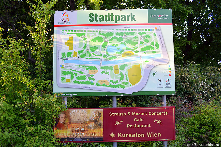 План Городского парка Вена, Австрия