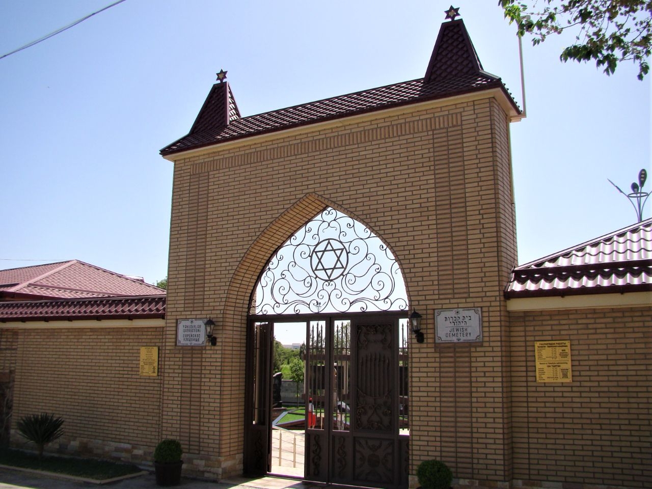 Кладбище бухарских евреев / Cemetery of Bukharian Jews