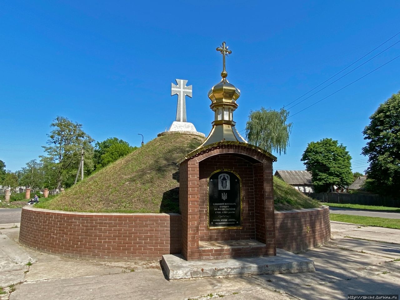 Мемориальный парк Лебедин, Украина
