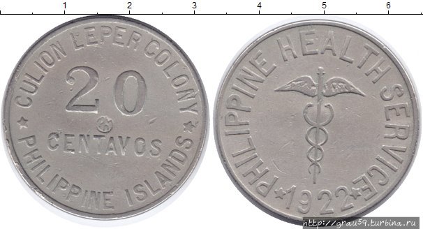 Деньги для лепрозориев -2. Филиппины Остров Палаван, Филиппины