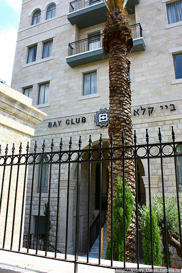 Bay Club Haifa Израиль