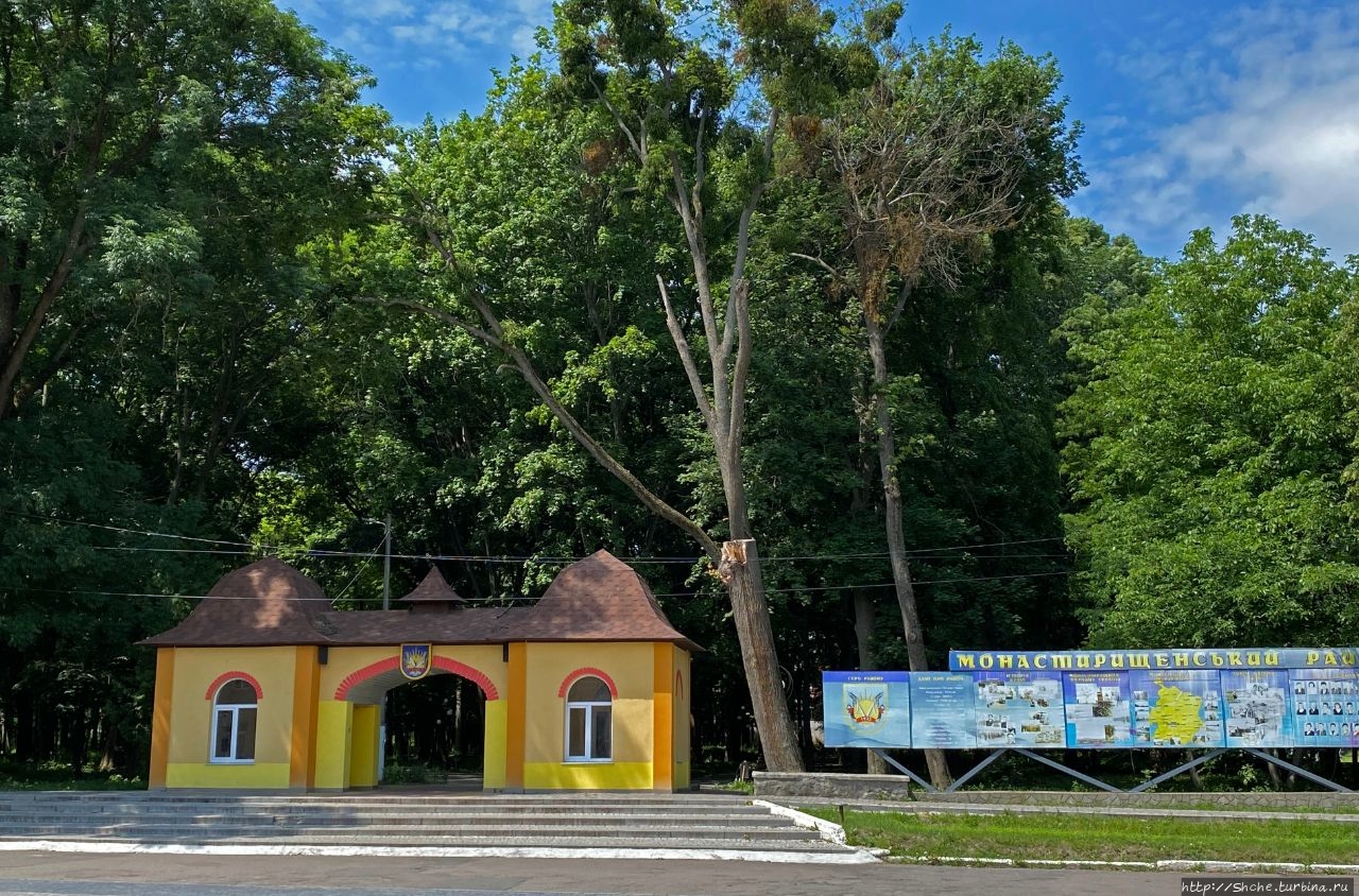 Улица Соборная Монастырище, Украина