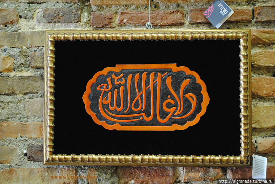 Кустарные ремесла Андалусии Гранада, Испания