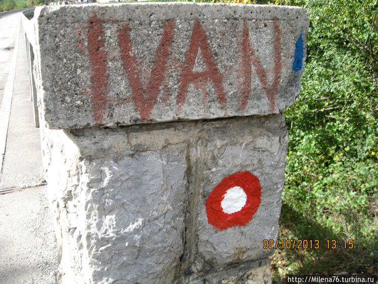 Привет от русских?