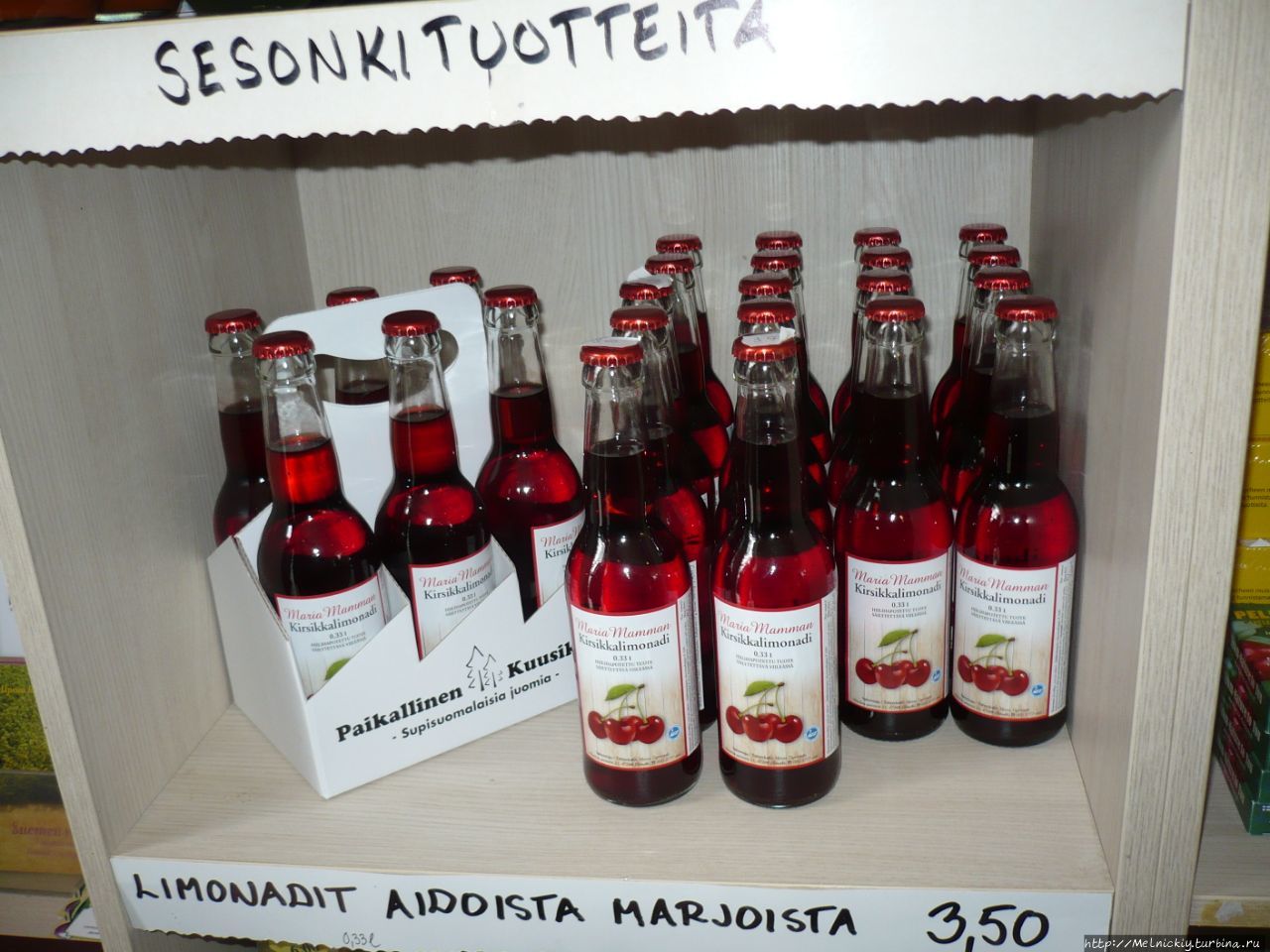 Винодельня «Мустила Виини» Элимяки, Финляндия